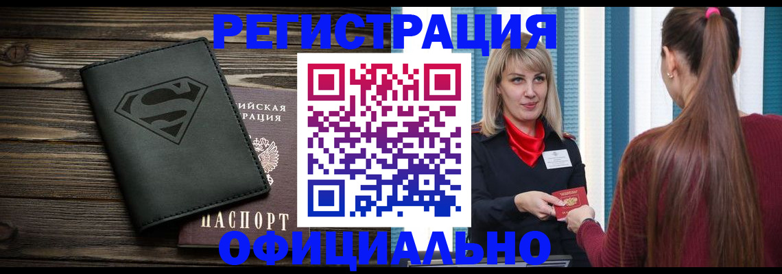 найти адрес прописки в Уварово
